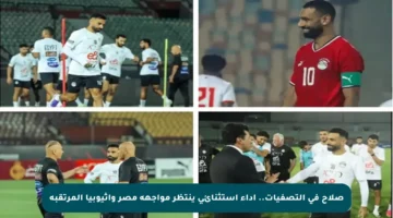 صلاح في التصفيات.. أداء استثنائي ينتظر مواجهة مصر وإثيوبيا المرتقبة